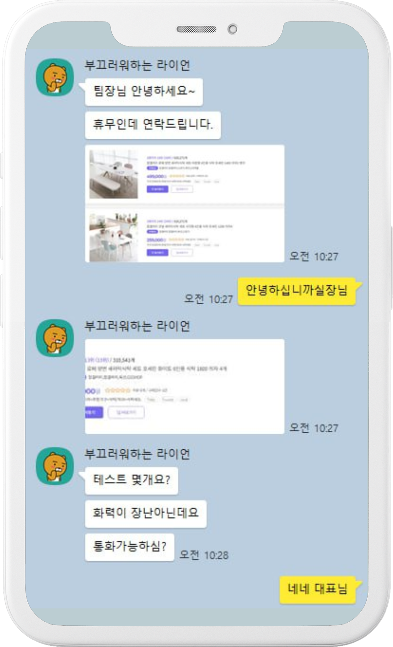 레이어 11